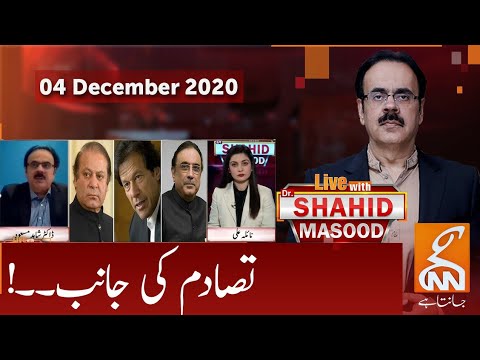 Live with Dr. Shahid Masood | GNN | 04 December 2020