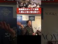 管楽器で歌を歌う！これホンマに大事