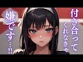 【ヤンデレ/お嬢様】観覧車で強制的に君を自分のものにしようとするお嬢様【男性向けシチュエーションボイス】