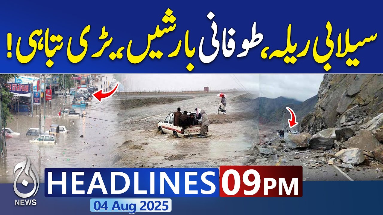 9PM News Headlines | Flood And Heavy Rain In Pakistan | flood ...
