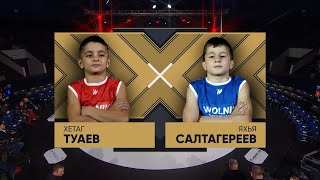 Туаев Хетаг vs Салтагереев Яхья WOLNIK 8