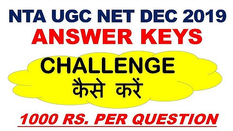 How to Challenge Answer keys dec 2019