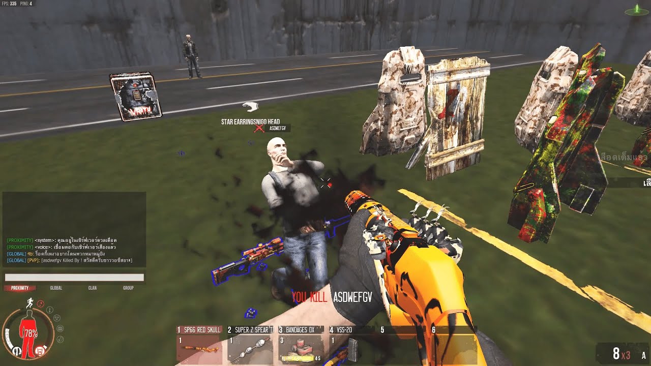 【WarZ SiamMMO - วอซีสยามรีเทิร์น】สั้งทำแตก