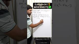 CH 2 polynomial class 10 Maths #mathspyq #class10maths #polynomialclass10 #pyqpolynomial