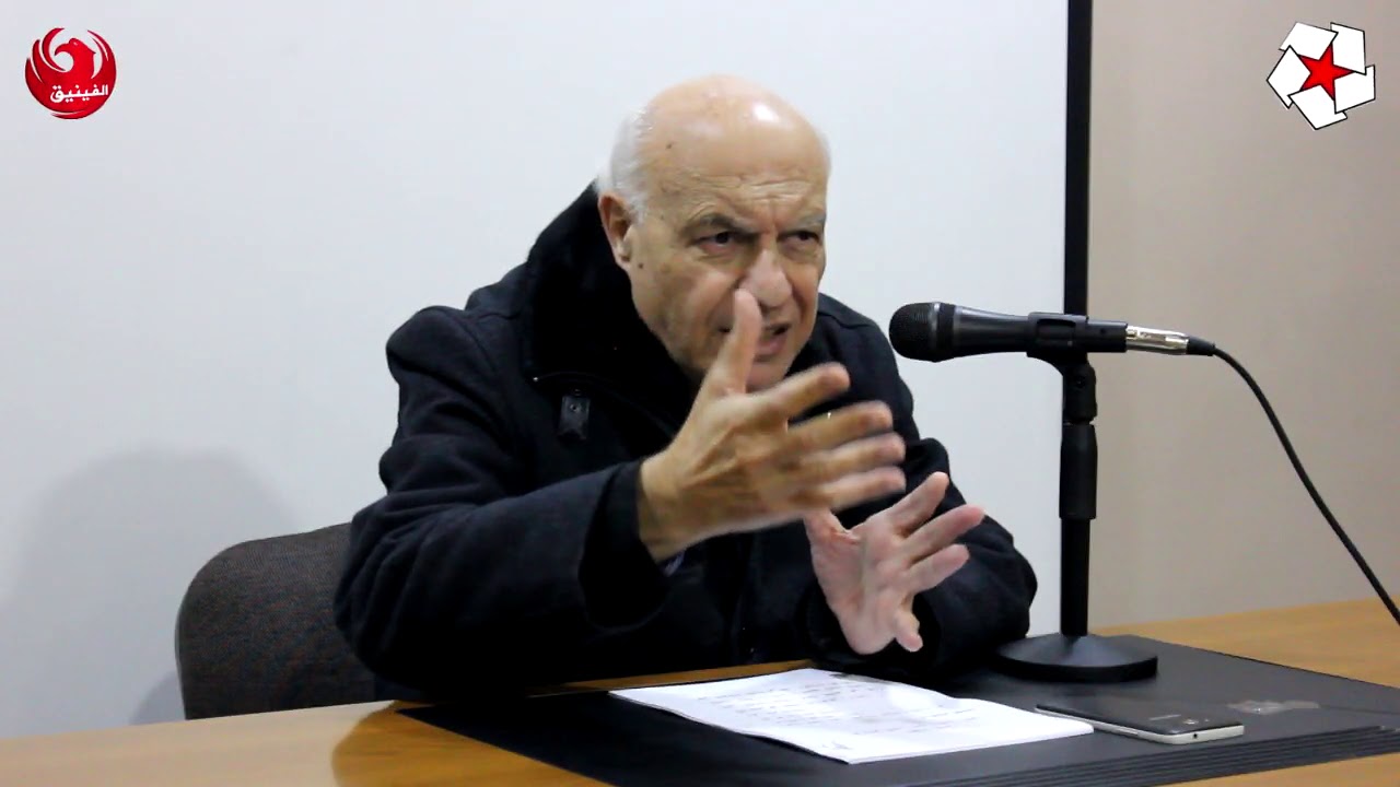 الدولة والثورة -  د. هشام غصيب