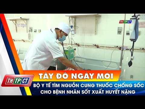 Video Bộ Y tế tìm nguồn cung thuốc chống sốc cho bệnh nhân... - youtube