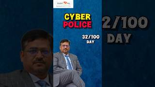 32/100, “Cyber Police Explained | Cyber Crime Investigation”#cybercrime #onlinesafety #cyberpolice
