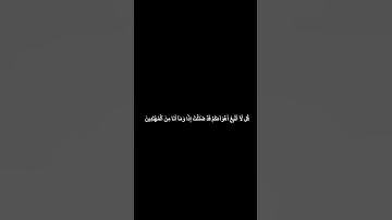 دقيقه من القرآن الكريم سورة الأنعام ماهر المعيقلي #قرآن #religion #قرآن_كريم #قران #قران_كريم