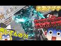 【風燕伝】剣と武術で冒険する、無料オープンワールドゲー?!大型アプデが遂に来た!!【ゆっくり実況】