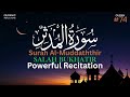 Surah Al-Muddaththir Recitation | Powerful & Heart-Awakening Recitation by Salah Bukhatir (Surah 74)