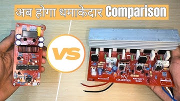 Class AB AMPLIFIER VS Class D AMPLIFIER | Just watch this amazing comparison