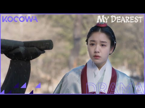 [TEASER] My Dearest | KOCOWA+