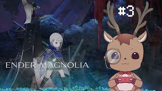 【ENDER MAGNOLIA】#3 ついに上層？【鹿目もみじ】