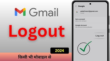 Logout Gmail 2024 | Gmail Account Logout Kaise Kare | How To Logout Gmail From Phone