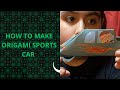 HOW TO MAKE ORIGAMI SPORTS CAR