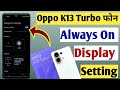 How to Enable Always On Display in Oppo K13 Turbo 5G/always on display kaise change kare oppo
