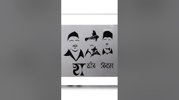 "Remembering the Martyrs: The Story of Bhagat Singh, Sukhdev and Rajguru"
