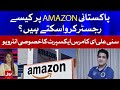 How to Register at Amazon from Pakistan | Sunny Ali Latest Interview