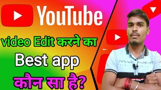 How to make youtube 🔥🔥🔥edit application #new_updates #coppaupdate screenshot 3