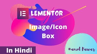 28. Image box elementor | Icon Box | WordPress Course 2020 Hindi | elementor pro