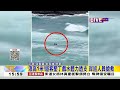 最新》浪高1米！遊客墾丁戲水體力透支 岸巡人員搶救@newsebc