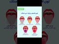 لون اللسان يخبرك عن صحتك