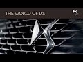 The world of ds  history a young brand