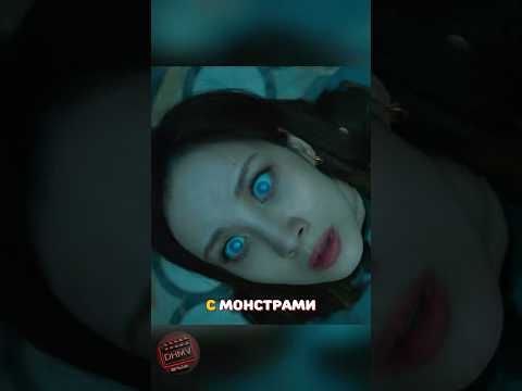 5 новых хорроров которые напугают тебя!