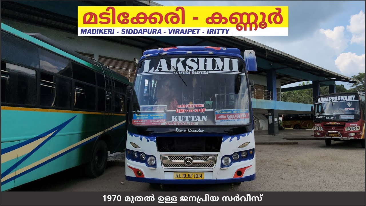 Madikeri to Kannur Lakshmi Bus Service Via Sidhapura, Virajpete 1970 മുതൽ ഉള്ള ജനപ്രിയ സർവീസ്