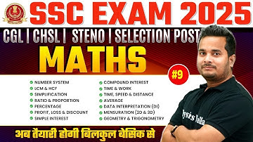 SSC Maths Classes 2025 | SSC Maths Practice Set #8 | SSC CGL, CHSL, MTS, Steno Maths by Shubham Sir