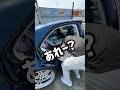 中古で買った超カスタム18系クラウンの中から驚きのモノが…!!