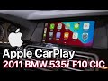 Apple carplay in 2011 bmw 535i f10 cic by  indiwork