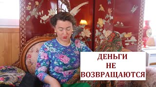 Можно ли купить счастье? ДА, МОЖНО! Но деньги не возвращаются.