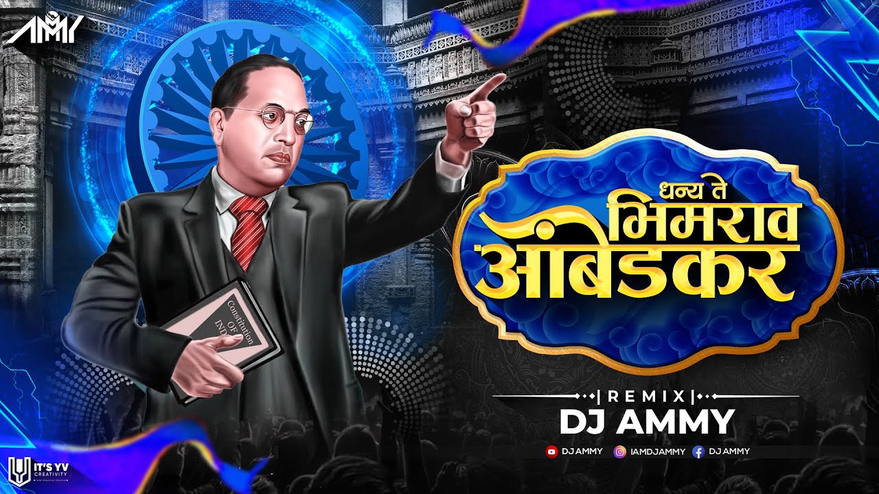 Dhanya Te Bhimrao Ambedkar   Ammy  Banjo By Andy  Krishna Shinde  2021