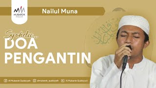 DO'A PENGANTIN | AL MUBAROK LIVE PECANGAAN JEPARA