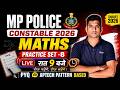 MP Police Constable 2026 Maths Practice Set-8 | PYQ + Aptech Pattern Based | Live सुबह 11 बजे 🚨