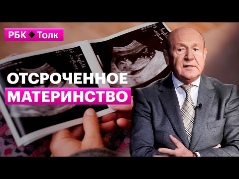 Как родить здорового ребенка после 40