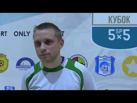 Видео к матчу Форсаж-ГУТ - Газпромнефть-Центр