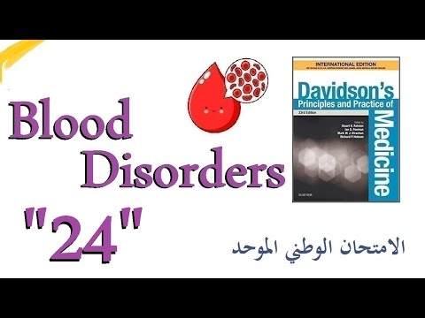 أمراض الدم "24" خلل تنسج النقي + متلازمات التكاثر النقوي | Myelodysplasia + Myeloproliferative d.