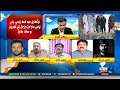 Issues | 28th July 2026 | KTNNEWS