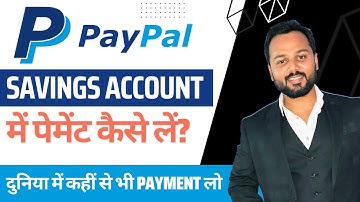 PayPal अकाउंट कैसे बनाये | How to Create PayPal Account | PayPal Account Kaise Banaye Free Mein