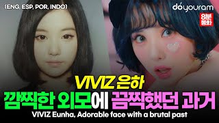 VIVIZ Eunha, a girl with a rare disease who made a debut against all odds