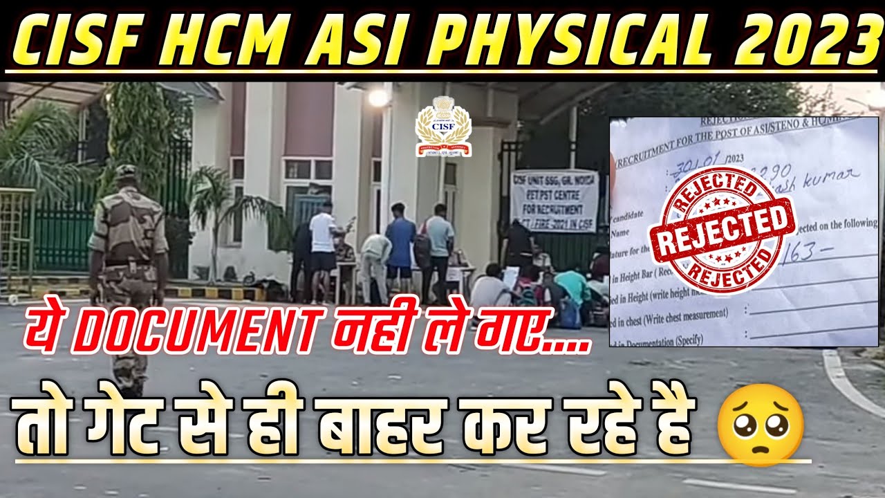 CISF HCM ये Document नही ले गए तो बाहर ! CISF HCM ASI Physical Document | CISF HCM ASI Physical Live