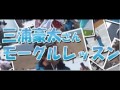 スキー元オリンピック日本代表・三浦豪太プロによるコースでの実技講習会・ 参加者募集中 スキー元オリンピック日本代表・三浦豪太プロによるコースでの実技講習会・ 参加者募集中