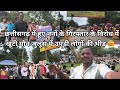 छत्तीसगढ़ में हुए ननों के गिरफ्तार के विरोध में खूंटी में मौन जुलूस ✝️ ll Eilex Vlog