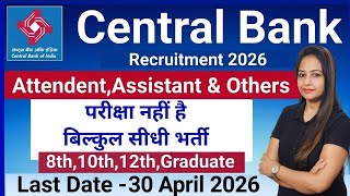 Central Bank Recruitment 2026| Central Bank Vacancy 2026|SBI Recruitment 2026|Govt Jobs May 2026