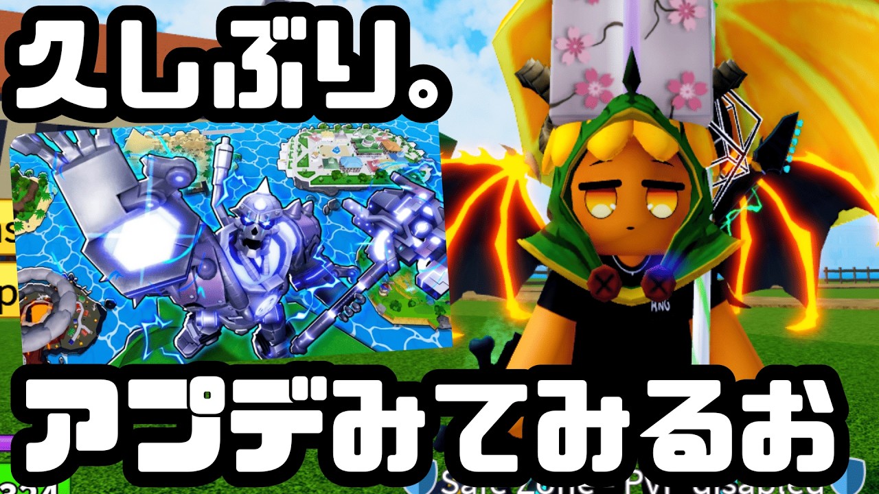 ROBLOX/BloxFruits/参加型配信】久しぶり。 - YouTube