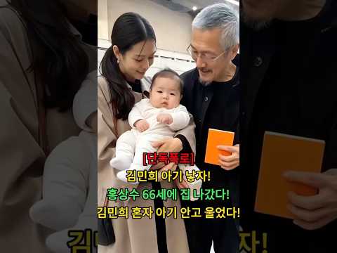 💬댓글로여러분의생각을남겨주세요！ 👇 📢 구독✨ 좋아요💖 공유까지 부탁드려요！ 🙏🔥 #뉴스 #연예뉴스 thumbnail