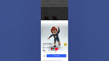 سيدرا و رسم القطة 