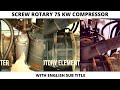 Screw Compressor (Rotary) Part Names Detailed Video ( English Sub Title ) Khan Engineering